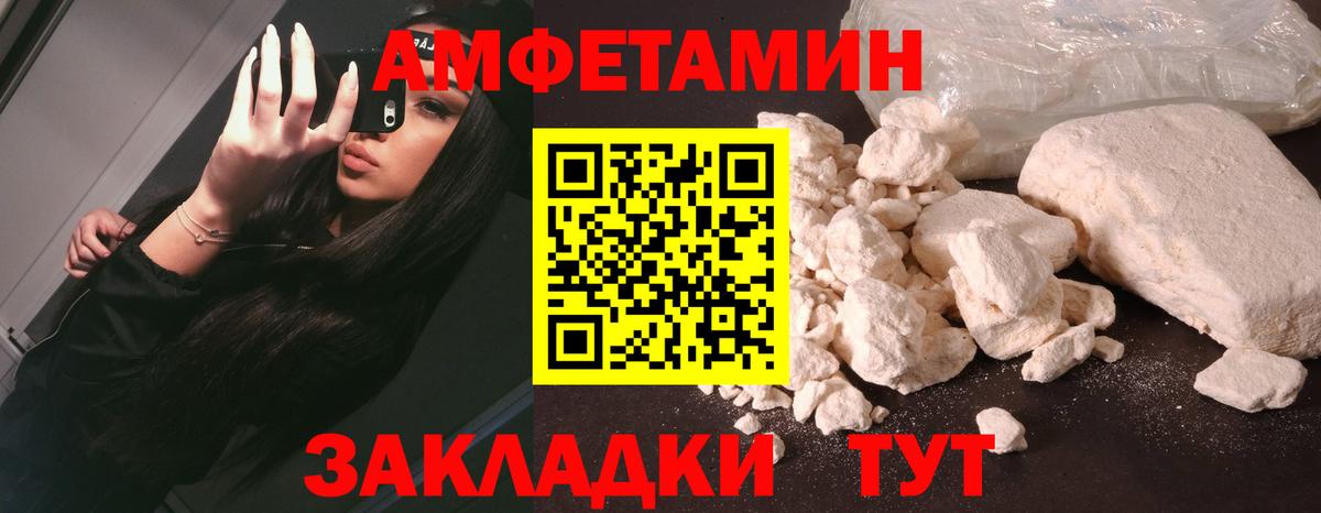 МЕТАДОН Ростов-на-Дону