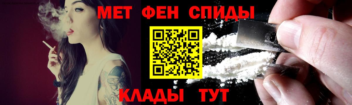 АМФЕТАМИН VHQ  Вход с VPN  АМФЕТАМИН  Ростов-на-Дону 