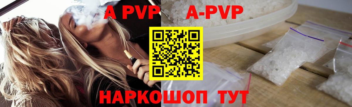 Альфа ПВП СК КРИС Ростов-на-Дону