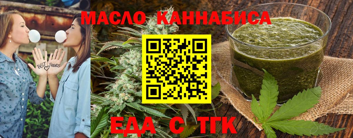 Canna-Cookies марихуана Ростов-на-Дону