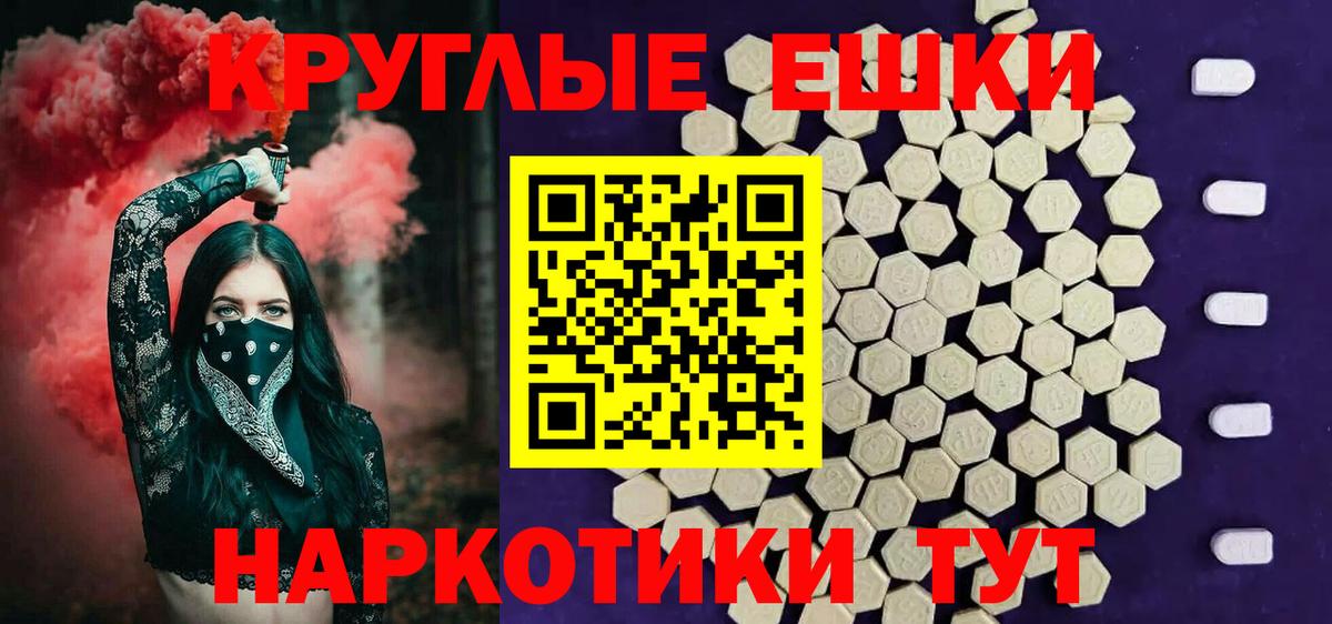ЭКСТАЗИ DUBAI  Экстази 280мг  Экстази  Ростов-на-Дону  Вход с VPN 