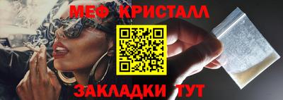 мефедрон Рузаевка