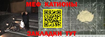 мефедрон Рузаевка