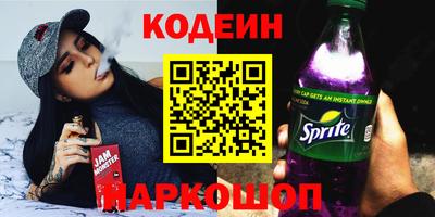 метамфетамин Рыбинск