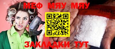 метамфетамин Рыбинск