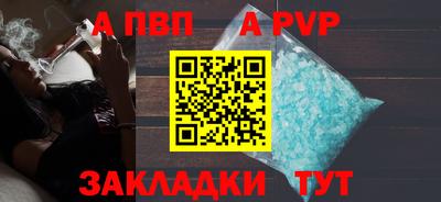 метамфетамин Рыбинск