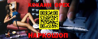 мефедрон Рузаевка