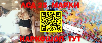 метамфетамин Рыбинск