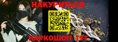 мефедрон Рузаевка