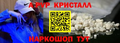 метамфетамин Рыбинск