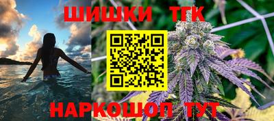 метамфетамин Рыбинск