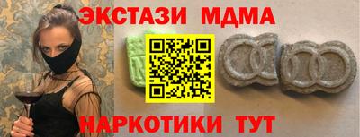 метамфетамин Рыбинск