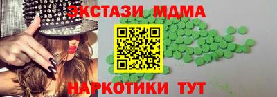 метамфетамин Рыбинск
