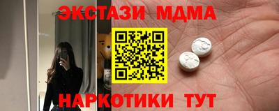мефедрон Рузаевка