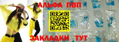мефедрон Рузаевка