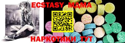 метамфетамин Рыбинск