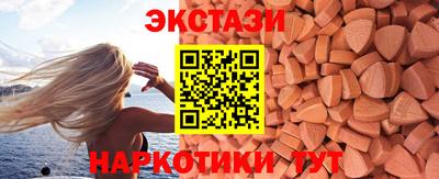 метамфетамин Рыбинск