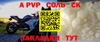 метамфетамин Рыбинск
