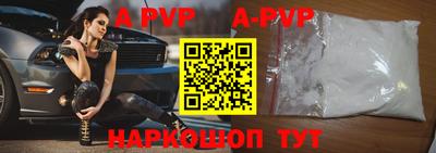 мефедрон Рузаевка