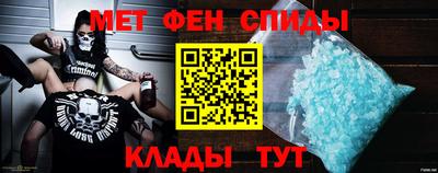 мефедрон Рузаевка