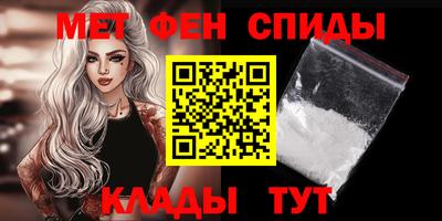 метамфетамин Рыбинск
