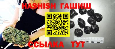метамфетамин Рыбинск