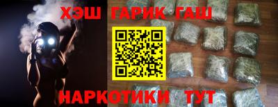 мефедрон Рузаевка