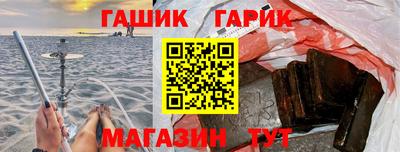 мефедрон Рузаевка