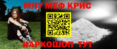 метамфетамин Рыбинск
