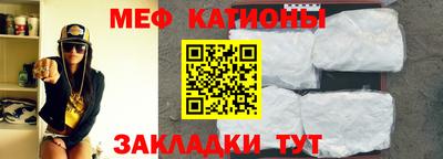 мефедрон Рузаевка