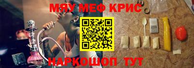 метамфетамин Рыбинск
