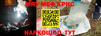 метамфетамин Рыбинск