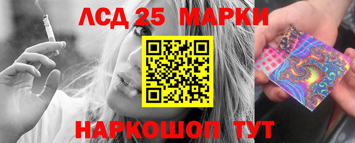 ЛСД экстази ecstasy Ростов-на-Дону