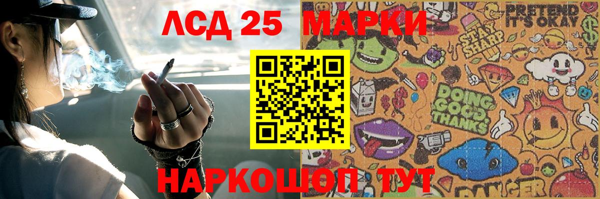 Ростов-на-Дону  LSD-25 экстази ecstasy  Вход с VPN  ЛСД экстази  LSD-25 экстази кислота 