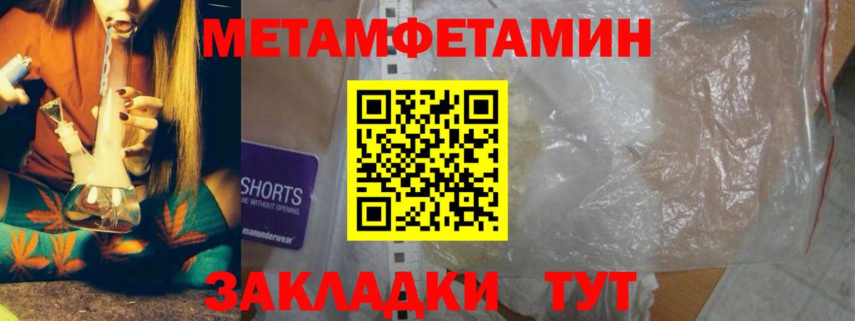 МАРИХУАНА  Метамфетамин  Экстази  Меф МЯУ МЯУ  Alpha PVP СК   ГАШ  Ростов-на-Дону  NBOMe  Меф МЯУ МЯУ кристаллы  Вход с VPN 