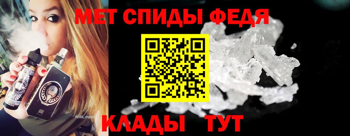 Ростов-на-Дону  Первитин Декстрометамфетамин 99.9%  Первитин Декстрометамфетамин 99.9%  Вход с VPN 