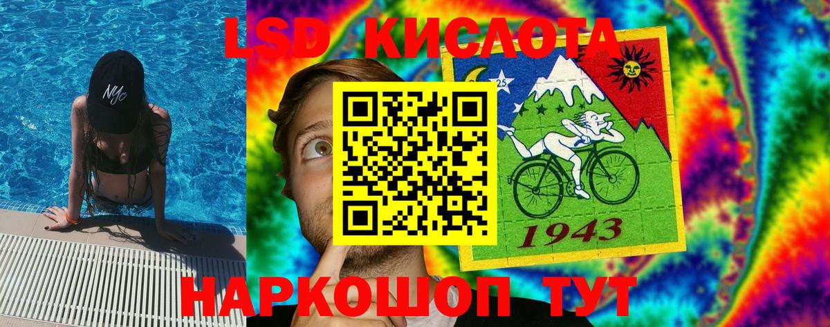 Ростов-на-Дону  Наркотические марки 1500мкг  Вход с VPN  купить наркотики цена  Наркотические марки 1500мкг 