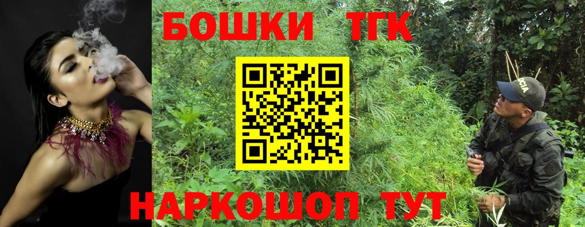 Конопля марихуана Ростов-на-Дону